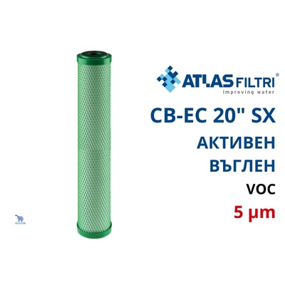 Atlas Filtri Atlas CB-EC VOC 20 SX 5 mcr Патрон Carbon Block 20" (RE5397108)