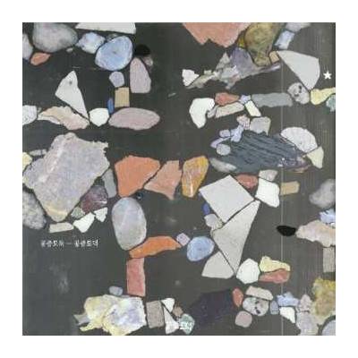 Mid-air Thief - Gongjoong Doduk CD