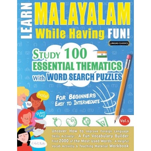 LEARN MALAYALAM WHILE HAVING FUN! - FOR BEGINNERS | LINGUAS CLASSICS (2024)