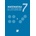 Matematika 7