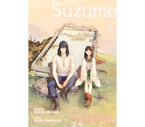 Suzume 3