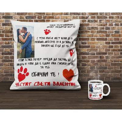 Възглавница и чаша за Свети Валентин със снимка