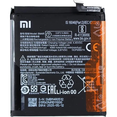Xiaomi Батерия за Xiaomi Mi 10 Lite 5G, BM4R, оригинална, 4160 mAh (123300)