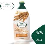 L'Angelica L'Angelica Душ гел 500мл - Овесено мляко (922)