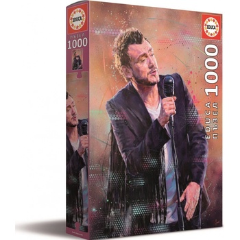 Educa Пъзел Educa - Портрет Любо Киров, Вид 3, 1000 части (EDU19863)