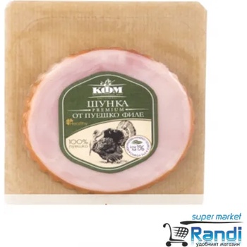 КФМ Шунка от пуешко филе слайс 160 гр. КФМ