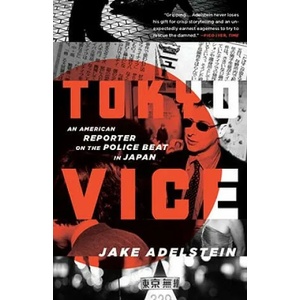 Tokyo Vice (ISBN: 9780307475299)