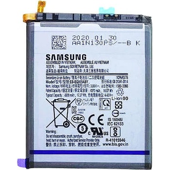 Image 1 of Samsung Батерия за Samsung Galaxy S20+ SM-G985