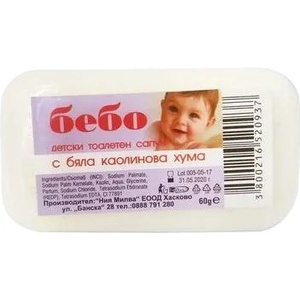 Milva Детски тоалетен сапун с хума, 60 g - ozone