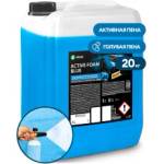 GRASS Active Foam Blue - 20кг. Синя пяна