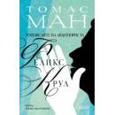 Изповедите на авантюриста Феликс Крул