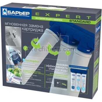 BARRIER Филтрираща система EXPERT Standart - код В40