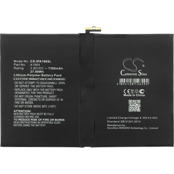Cameron Sino Батерия за iPad Pro 9.7, Ipad 10.2 7th Gen, Ipad 6.3 и други, 7300 mAh, Li-Pol (CS-IPA166SL)