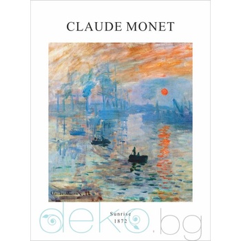 Принт Изгрев, импресия на Клод Моне - репродукция (Print1002)