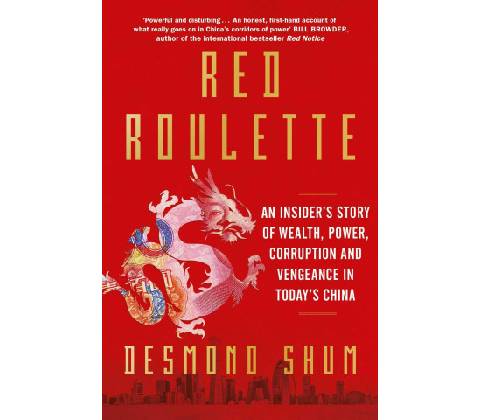 Red Roulette