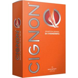 Valentis Cignon, 30 капсули, Valentis (22280030)