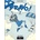 Bravo! 2 Activity Book