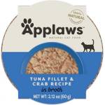 Applaws Luxury Tuna Fillet with Crab pot in broth - Деликатесна купичка риба тон с раци в бульон 60 гр 7003CE-A
