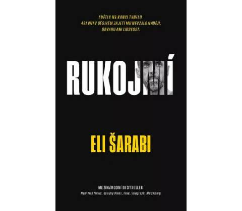 Rukojmí