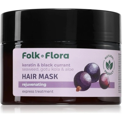Folk & Flora Keratin & Black Currant регенерираща маска за коса 200ml