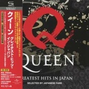 QUEEN - BEST 12 CD