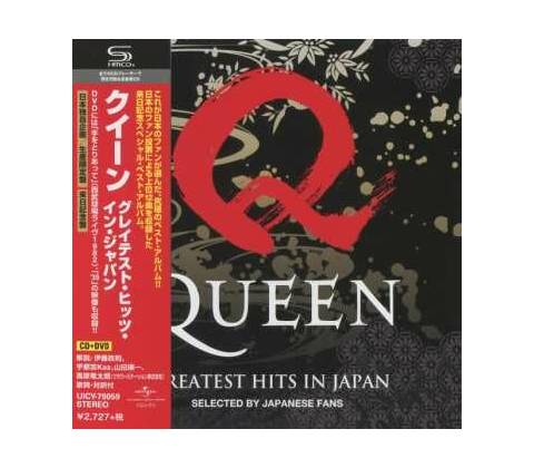 QUEEN - BEST 12 CD