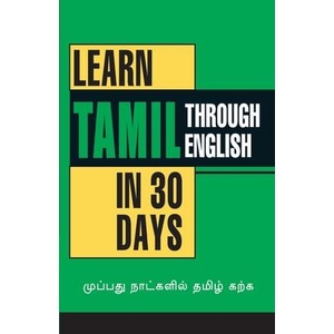 Learn Tamil in 30 Days Through English | Krishna Gopal Vikal (ISBN: 9788128811869)