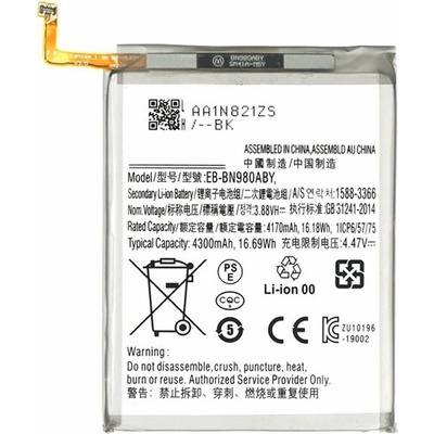 Gigapack Samsung Note 20 5G / Galaxy Note 20 GIGAPACK батерия 4300mAh LI-Polymer EB-BN980ABY съвместима с GP-139733 (GP-139733)