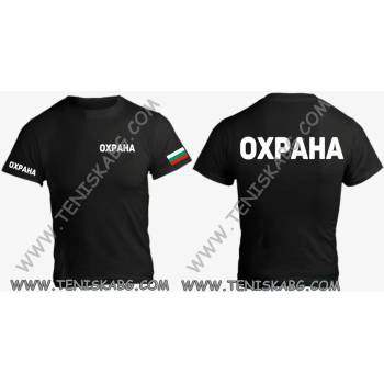 Image 1 of Fruit of the Loom Тениска - Охрана 4