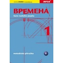 Vremena 1