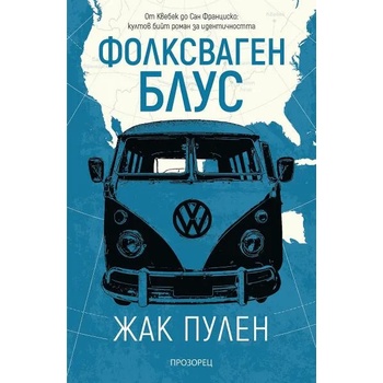 Image 1 of Фолксваген блус