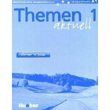 Rabocaja tetrad' - Arbeitsbuch Russisch