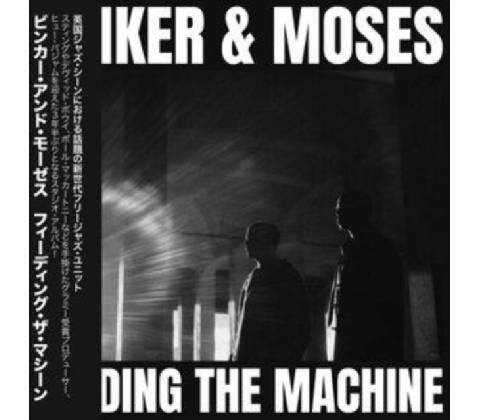 Feeding the Machine - Binker and Moses CD