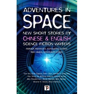 Adventures in Space (Short stories by Chinese and English Science Fiction writers) | Yao Haijun, Leah Cypess (ISBN: 9781787588158)