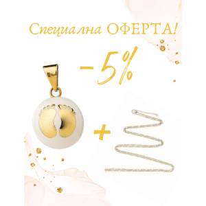 Bola СПЕЦИАЛНА ОФЕРТА! Медальон за бременни Бола - злато + синджирче злато (vk950)