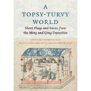 A Topsy-Turvy World - Short Plays and Farces from the Ming and Qing Dynasties | Wilt Idema, Wai-yee Li, Stephen H. West (2023)