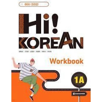 Hi! KOREAN 1A (WORKBOOK)