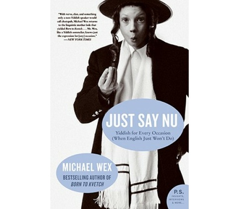 Just Say Nu