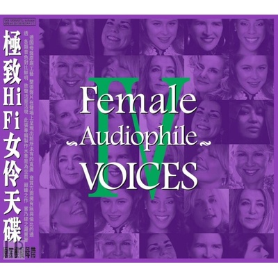 Female Audiophile Voices ⅠV - Limitovaná edice - SAMPLER HD-Mastering CD - AAD
