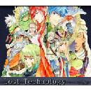 Lost Technology