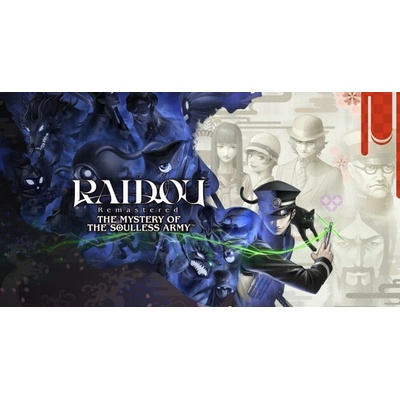 Raidou: Remastered: The Mystery of the Soulless Army