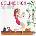 Celine Dion - Sans Attendre (2 LP) (0887254574613)