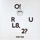 Bts - O!rul8,2? CD
