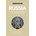 Russia - Culture Smart! | Anna King