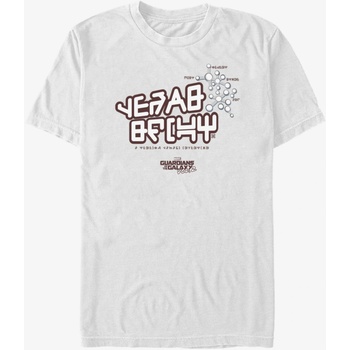 ZOOT. Fan Пазители на галактиката, том 2 ZOOT. FAN Marvel - мъжка тениска ZOOT. Fan | Byal | МЪЖЕ | S