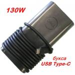 Dell Адаптер за лаптоп ОРИГИНАЛЕН (Зарядно за лаптоп) dell 130w - BestPC - 167,01 лв