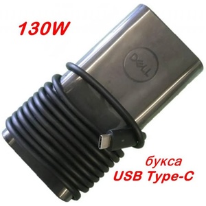 Dell Адаптер за лаптоп ОРИГИНАЛЕН (Зарядно за лаптоп) dell 130w - BestPC - 167,01 лв
