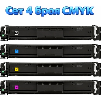 Compatible Тонер касети hp 220x сет 4 броя cmyk Съвместими + чип