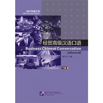 Business Chinese Conversation diel 2 [Pokročilá] učebnica s CD Beijing Language and Culture University Press
