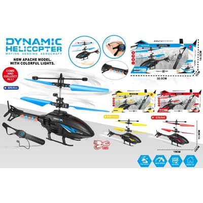 Armtoys ДЕТСКИ ЛЕТЯЩ ХЕЛИКОПТЕР